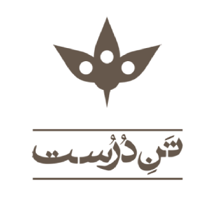 تن درست