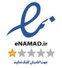 namads-https://trustseal.enamad.ir/?id=7428556&code=o0gwG0MHphM94vD9WWcyQDSzf3pwjeBQ