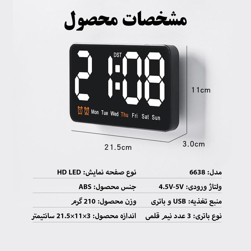  تصویر محصولذ 4